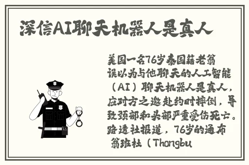 无码精品产品有哪些
